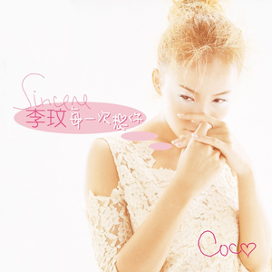 江疏影做爰高潮全过程
