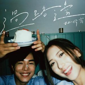 江疏影做爰高潮全过程
