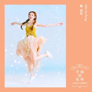 江疏影做爰高潮全过程
