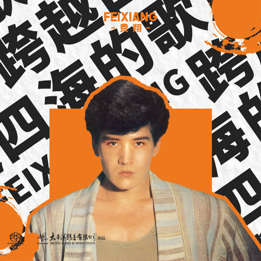 江疏影做爰高潮全过程
